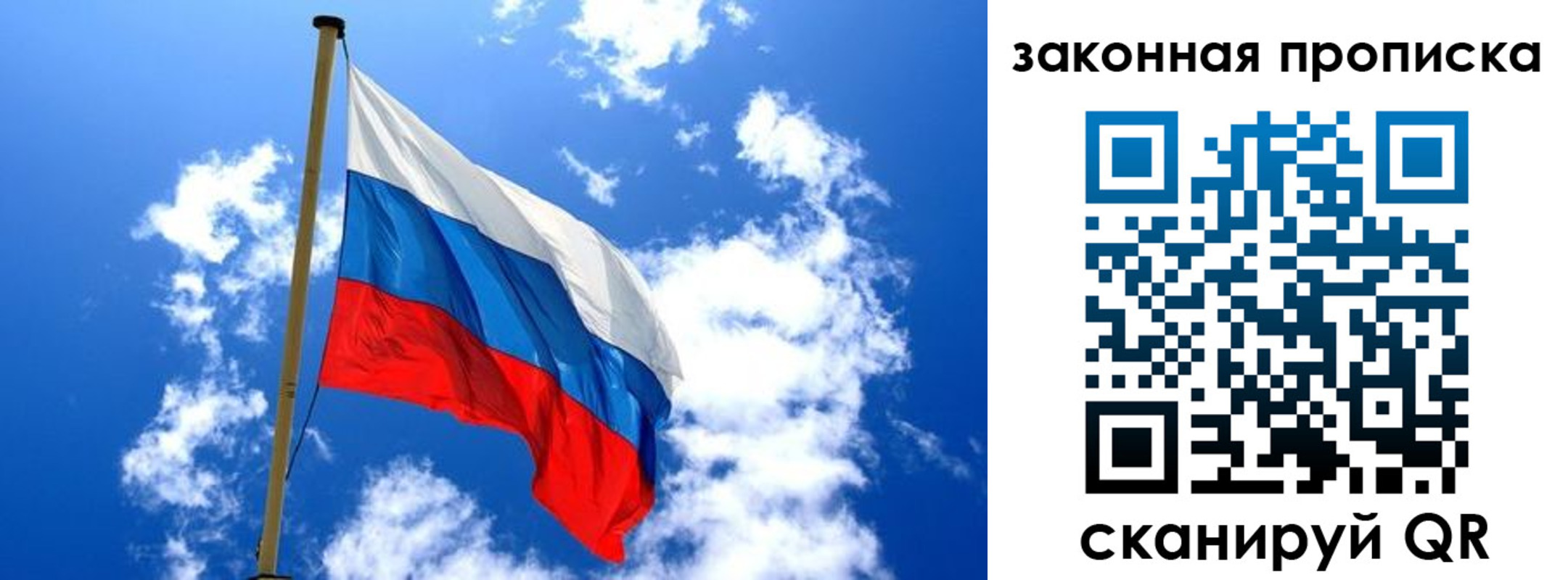 временная регистрация гарантия в Новом Уренгое
